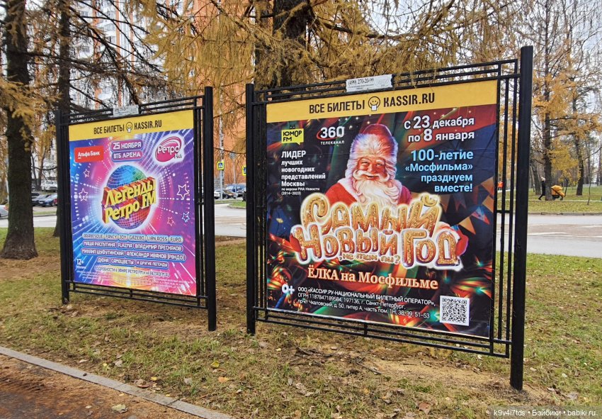 Московская осень — Куклы Irrealdoll (Ирреалдолл): BJD (БЖД)