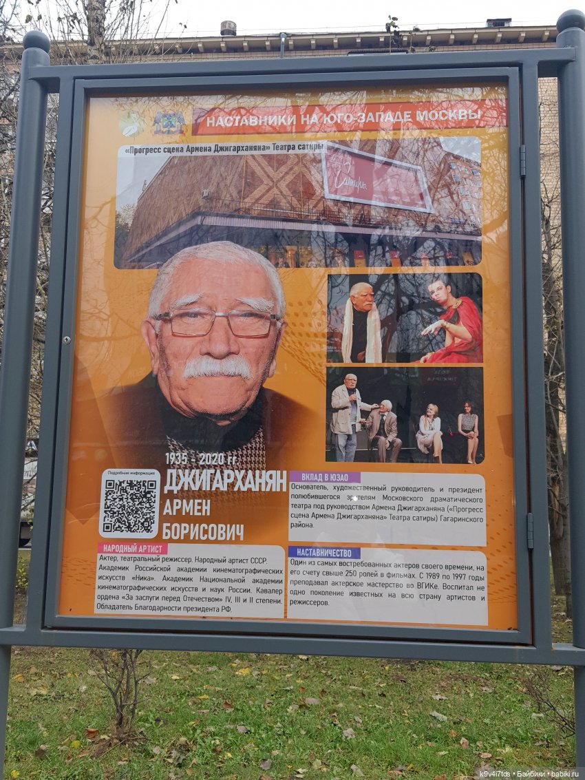 Московская осень — Куклы Irrealdoll (Ирреалдолл): BJD (БЖД) (фото 9)