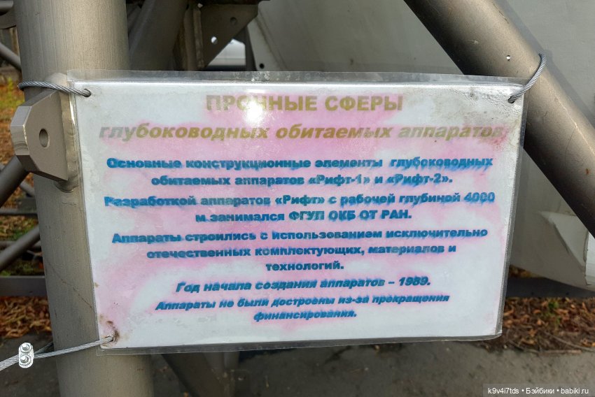 Московская осень — Куклы Irrealdoll (Ирреалдолл): BJD (БЖД)