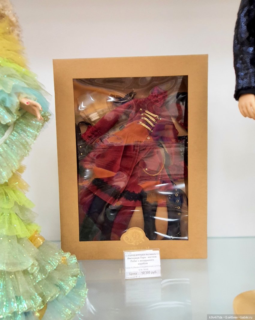 Путешествие по московскому торговому центру