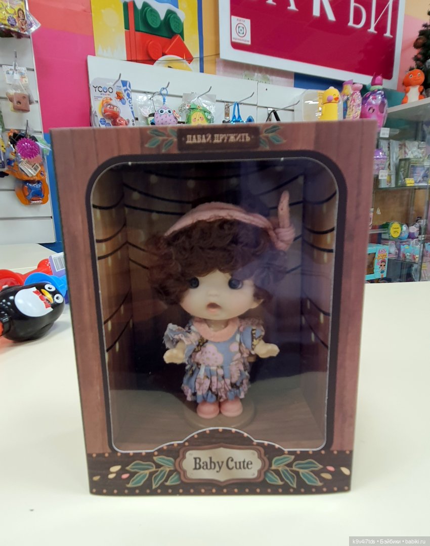 Путешествие по московскому торговому центру