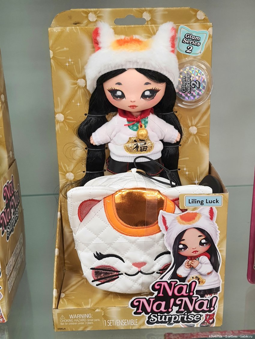 Путешествие по московскому торговому центру