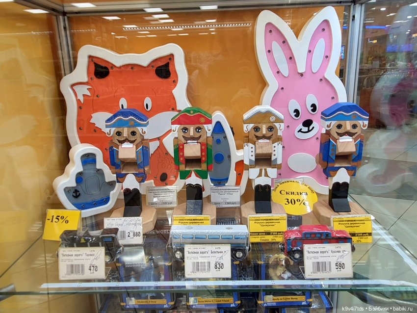 Путешествие по московскому торговому центру