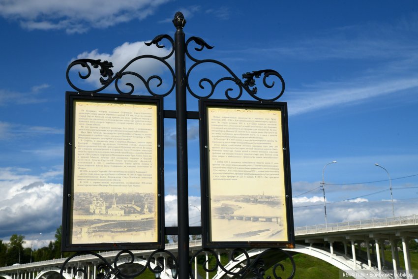 Летнее путешествие Дороти и Крекера в Старицу