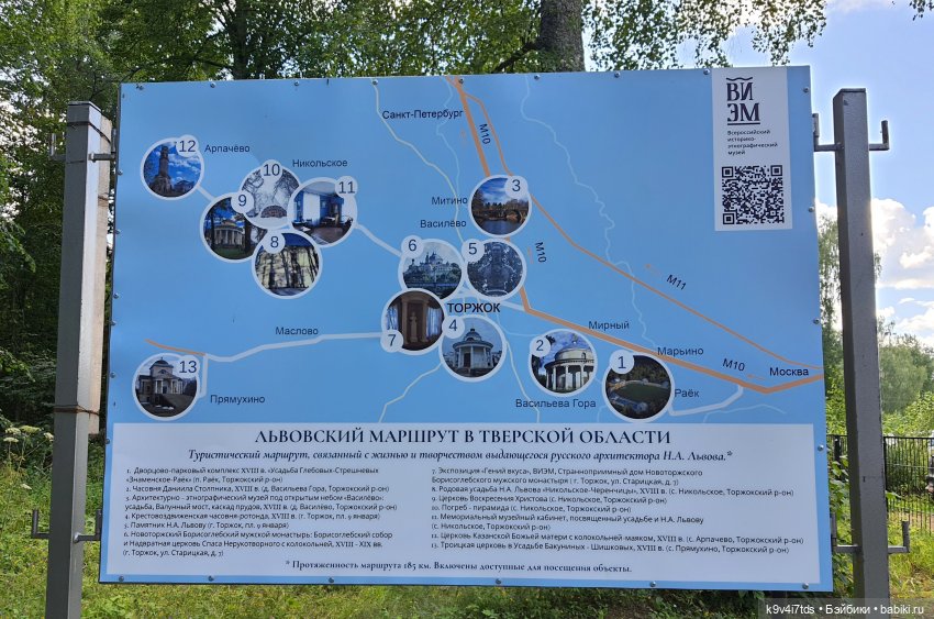 Раёк "рыбьим глазом" — Куклы Meadow dolls (Медовушки): BJD (БЖД) (фото 3)