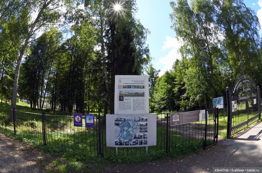 Раёк "рыбьим глазом" — Куклы Meadow dolls (Медовушки): BJD (БЖД)