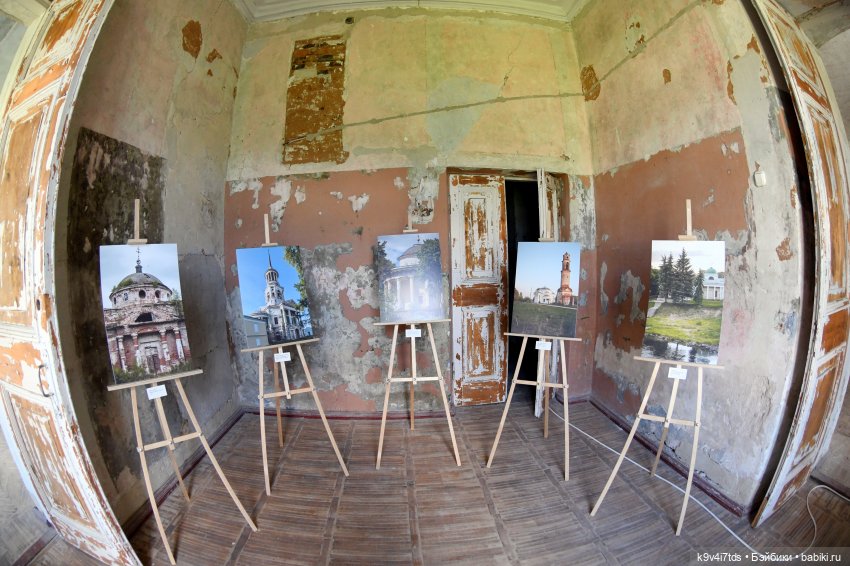 "Танцующий дом", Усадьба Знаменское-Раёк (Тверская область)