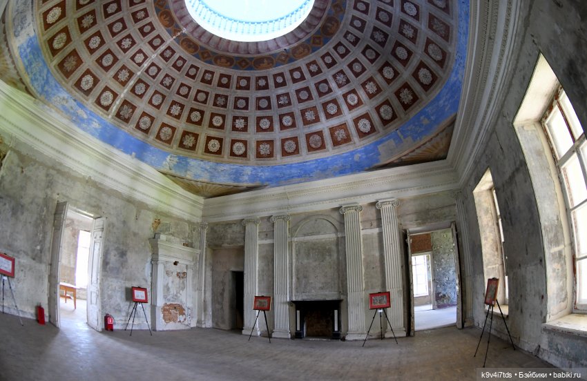 "Танцующий дом", Усадьба Знаменское-Раёк (Тверская область)