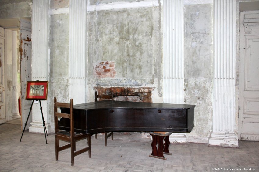 "Танцующий дом", Усадьба Знаменское-Раёк (Тверская область)