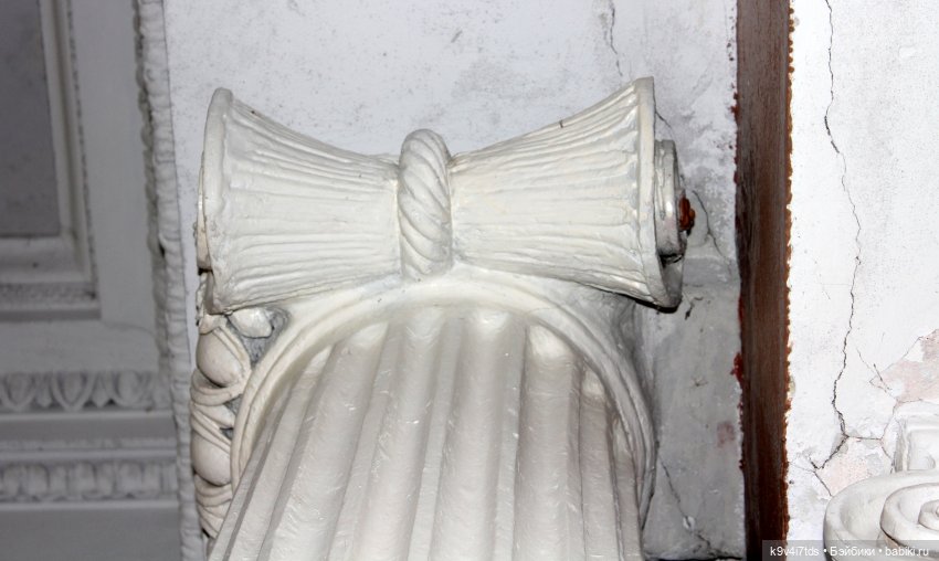 "Танцующий дом", Усадьба Знаменское-Раёк (Тверская область)