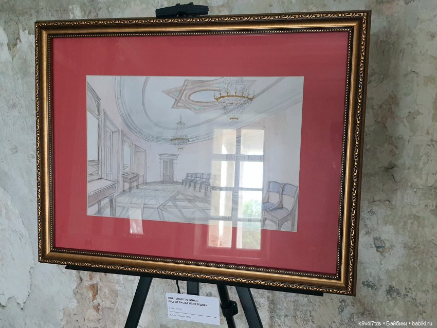 Усадьба Знаменское-Раёк, прогулка по парку