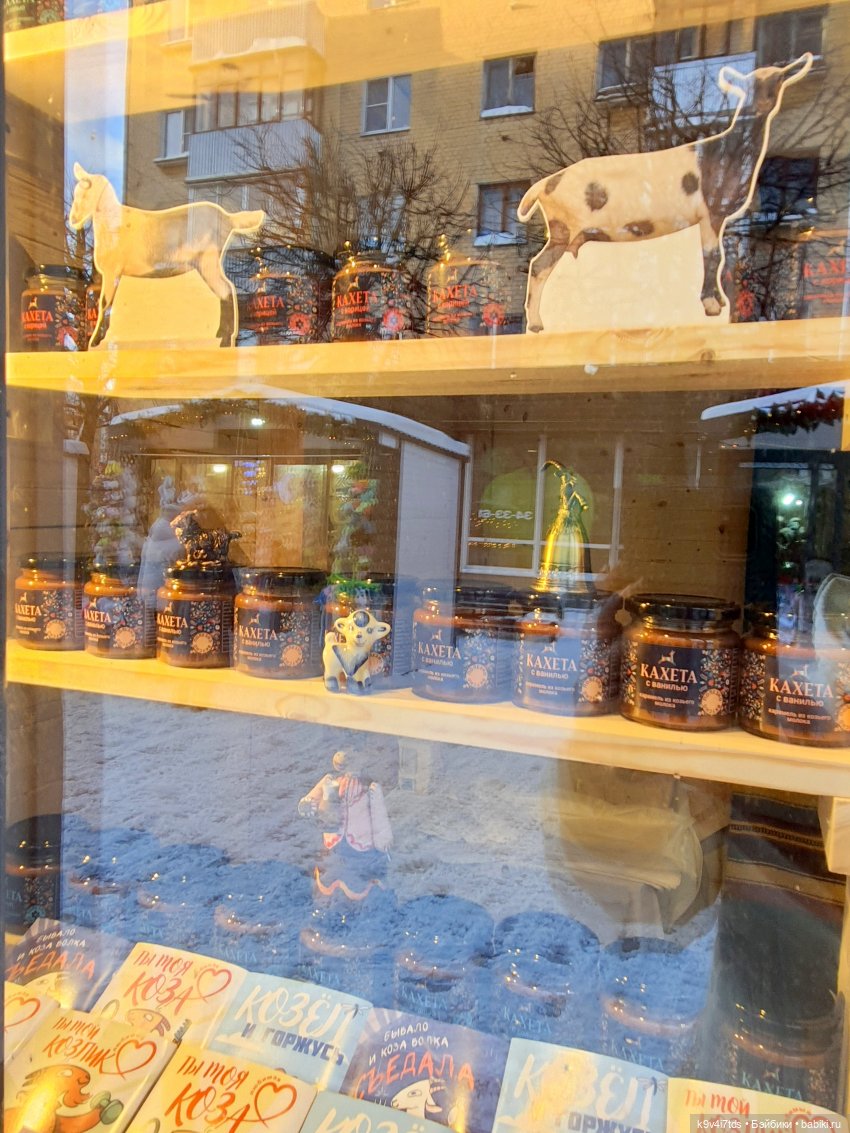 Рождественская ярмарка в Твери, 2023 год