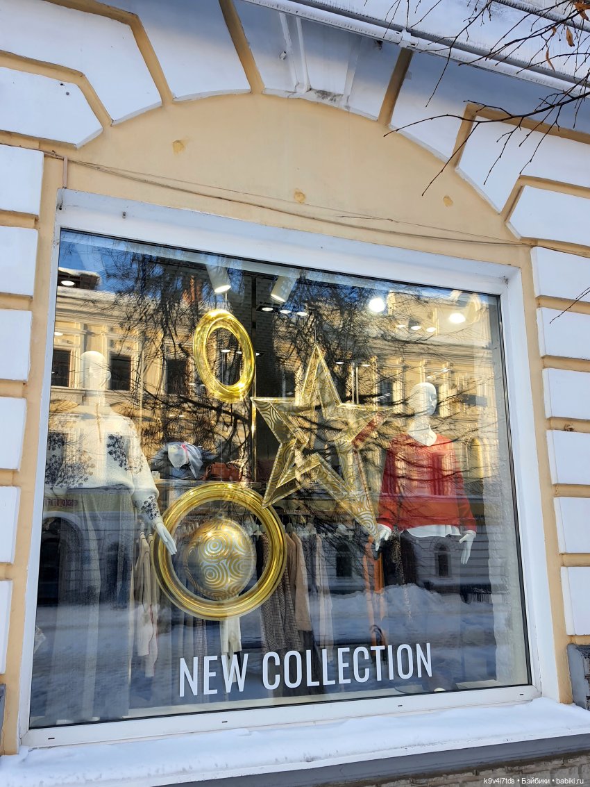 Рождественская ярмарка в Твери, 2023 год