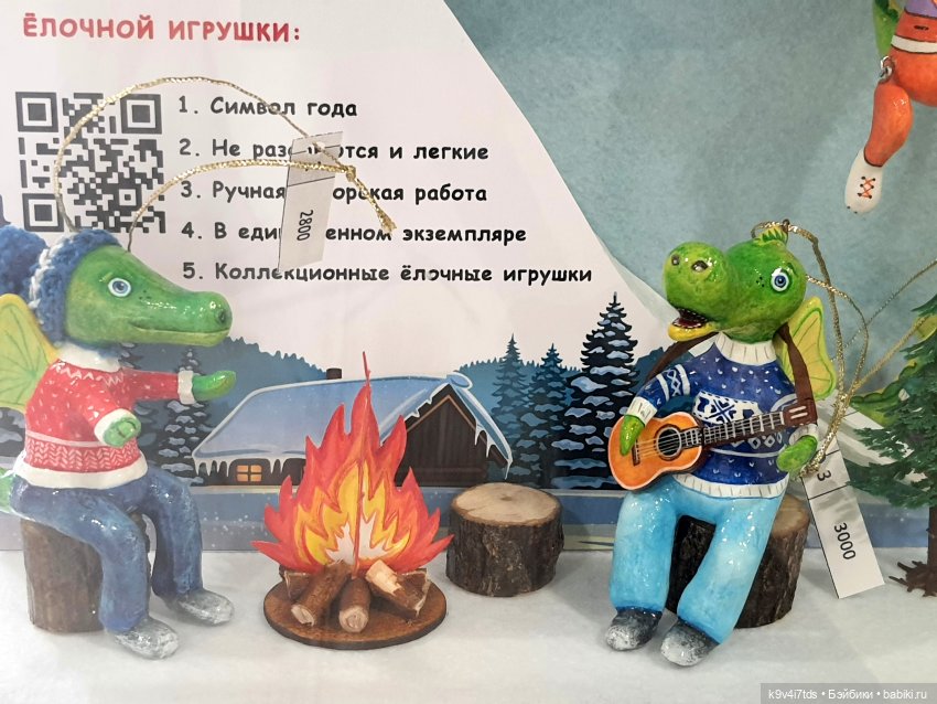 Рождественская ярмарка в Твери, 2023 год