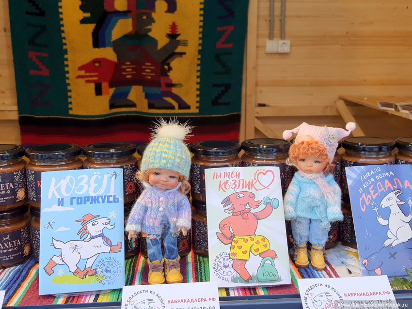 Рождественская ярмарка в Твери, 2023 год