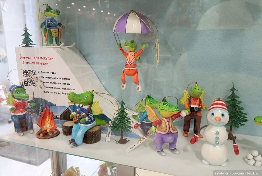 Рождественская ярмарка в Твери, 2023 год