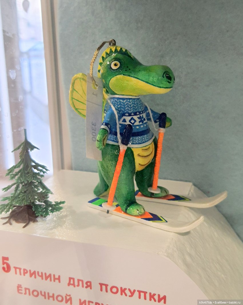 Рождественская ярмарка в Твери, 2023 год