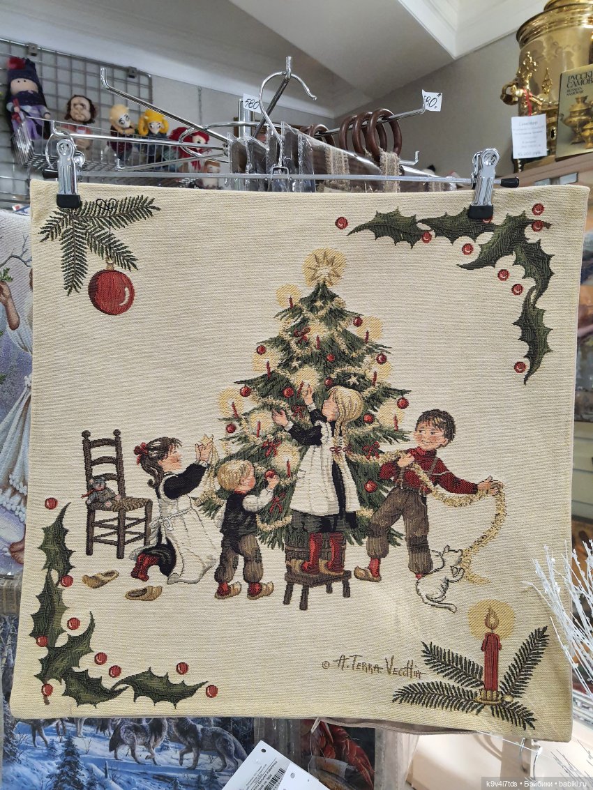 Рождественская ярмарка в Твери, 2023 год