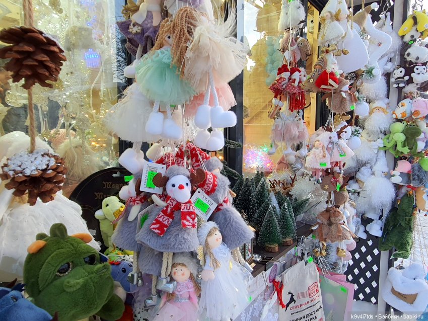 Рождественская ярмарка в Твери, 2023 год