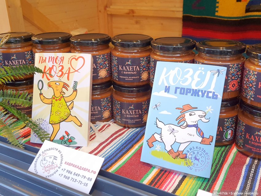 Рождественская ярмарка в Твери, 2023 год