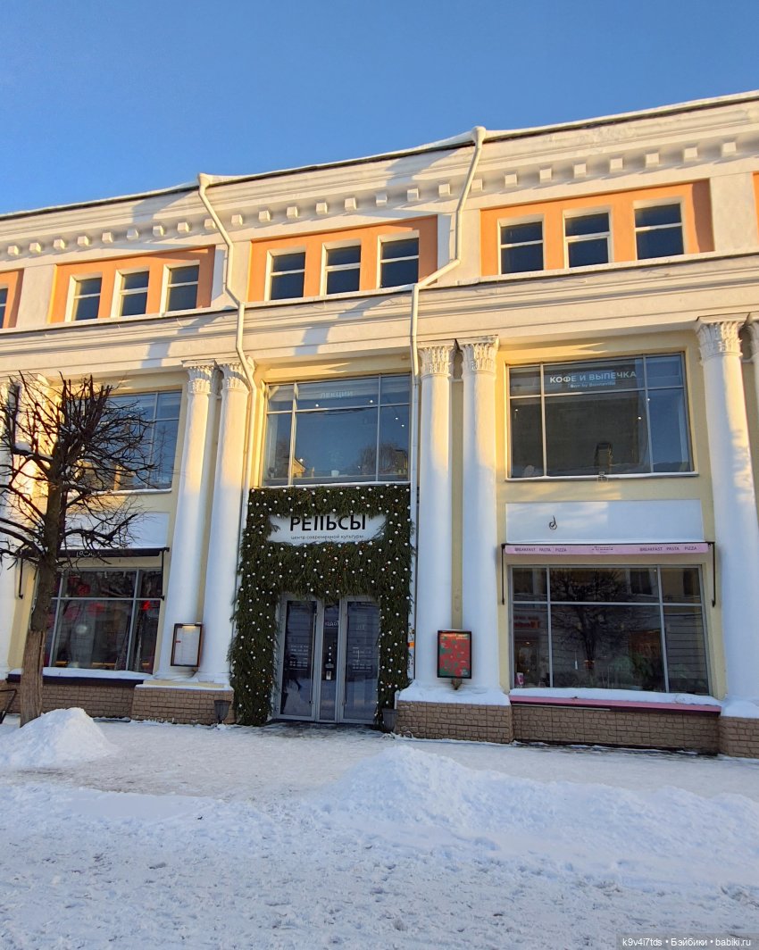 Рождественская ярмарка в Твери, 2023 год