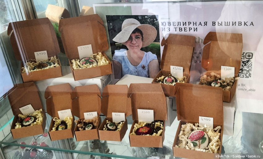 Рождественская ярмарка в Твери, 2023 год