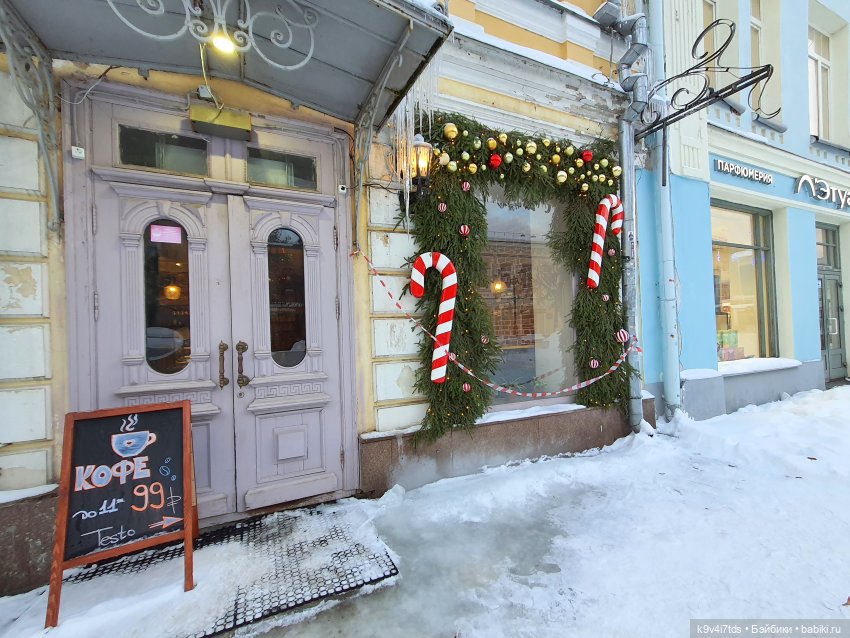 Рождественская ярмарка в Твери, 2023 год