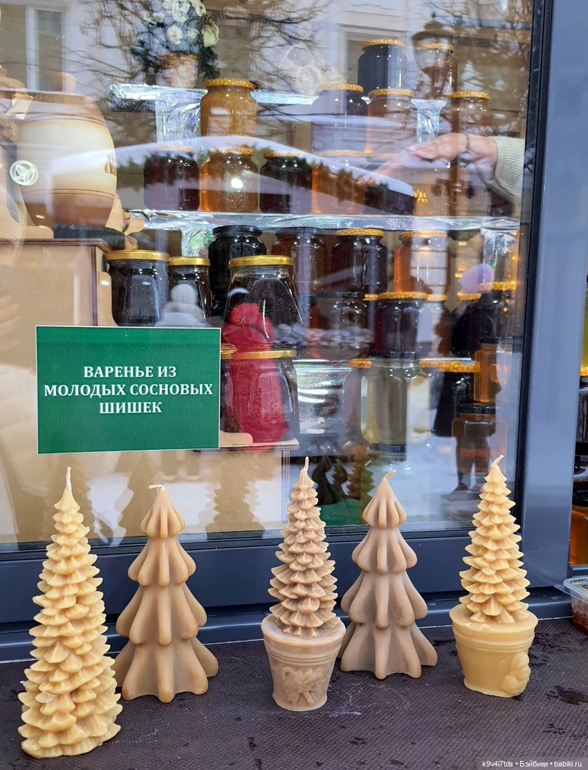 Рождественская ярмарка в Твери, 2023 год