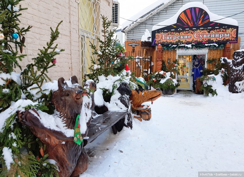 Рождественская ярмарка в Твери, 2023 год