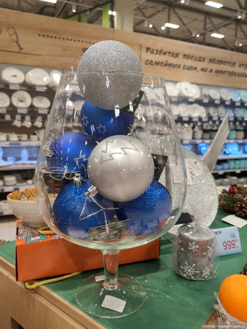 Один лишь раз в году - "Новогодняя Сказка"