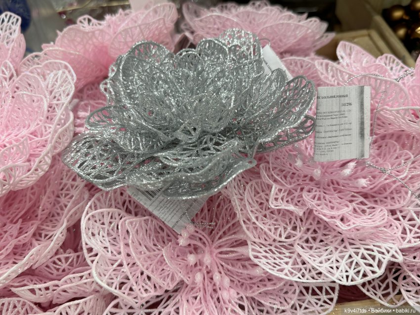 Один лишь раз в году - "Новогодняя Сказка"