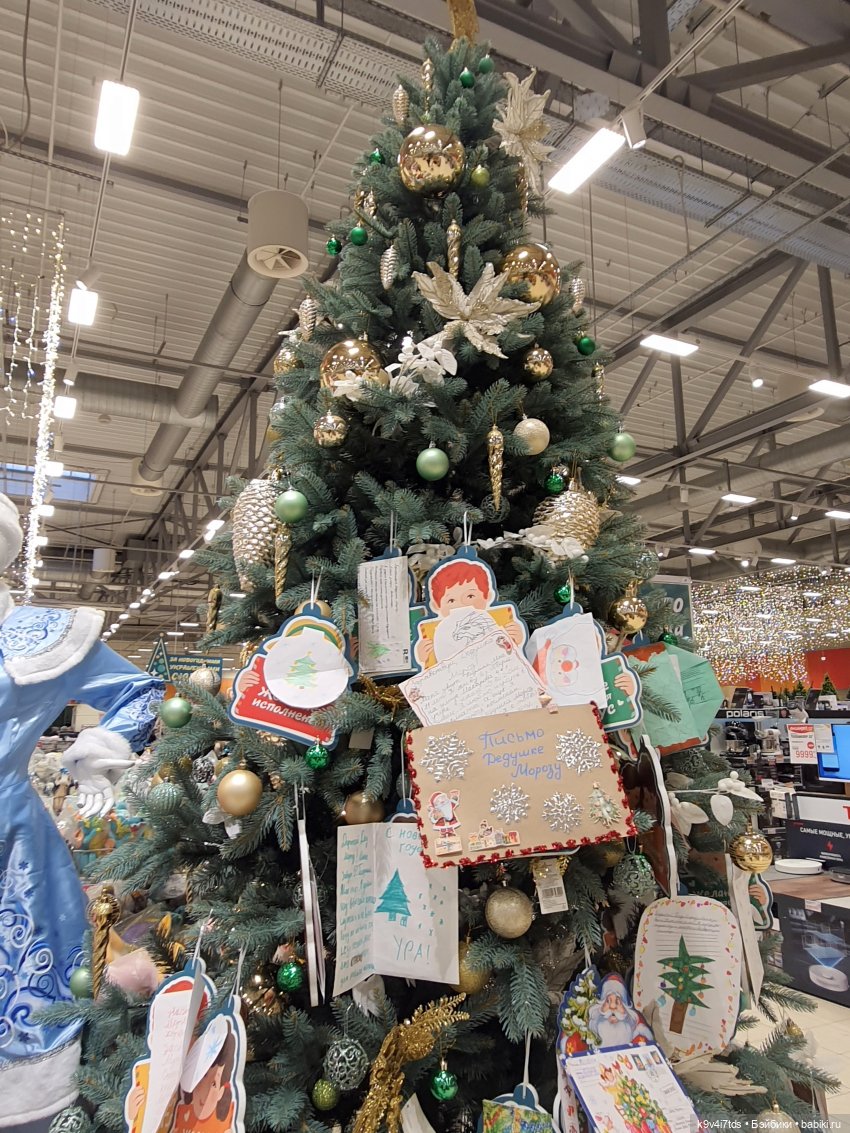 Один лишь раз в году - "Новогодняя Сказка"