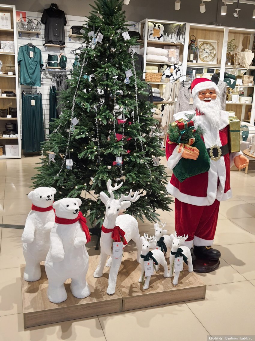 Один лишь раз в году - "Новогодняя Сказка"