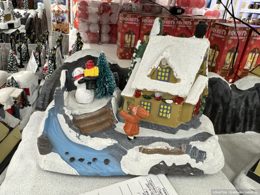 Один лишь раз в году - "Новогодняя Сказка" (фото 6)