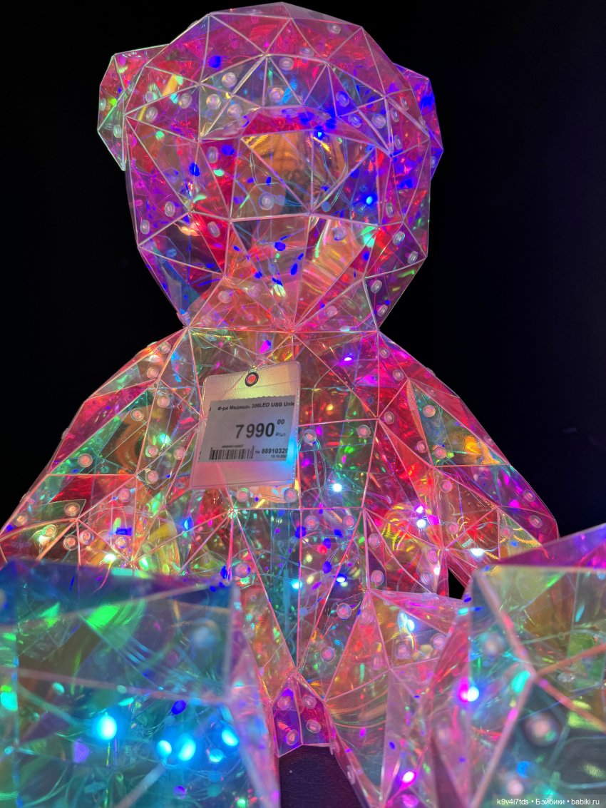 Один лишь раз в году - "Новогодняя Сказка"