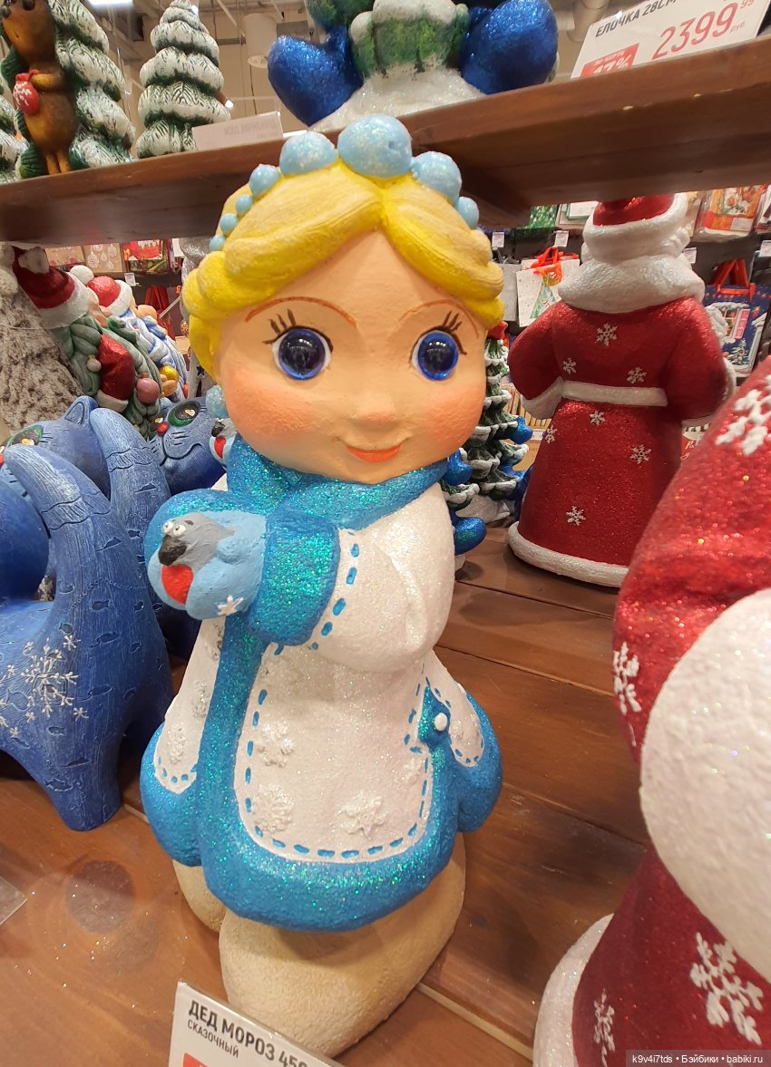 Один лишь раз в году - "Новогодняя Сказка"