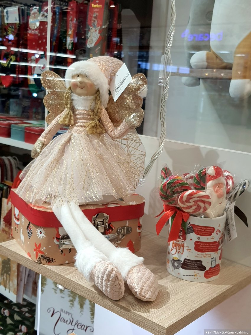 Один лишь раз в году - "Новогодняя Сказка"