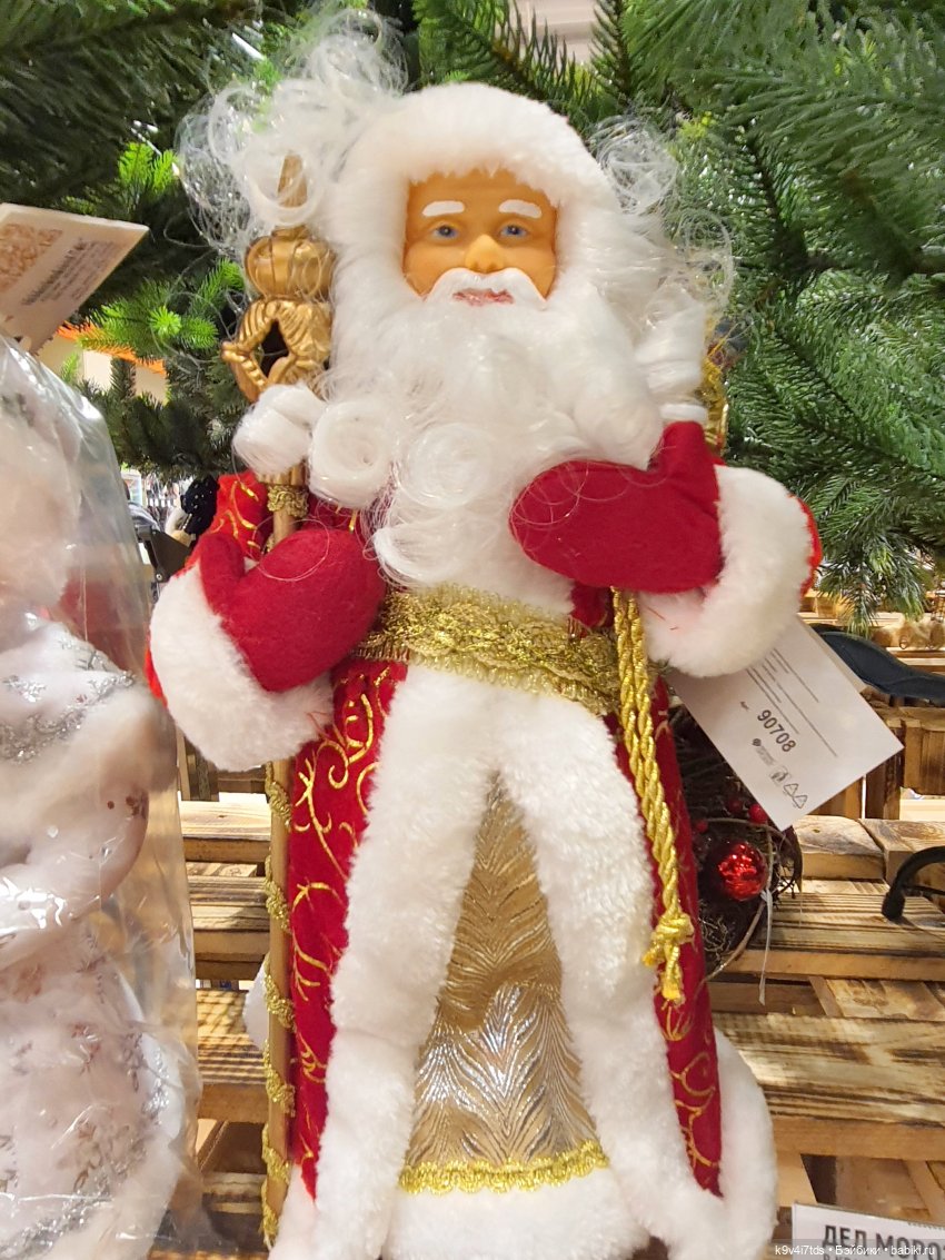 Один лишь раз в году - "Новогодняя Сказка"