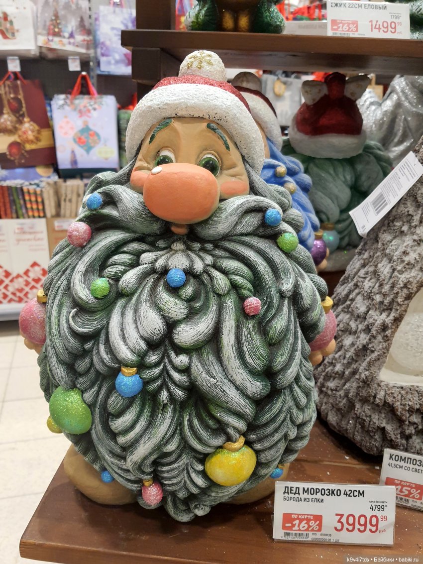 Один лишь раз в году - "Новогодняя Сказка"