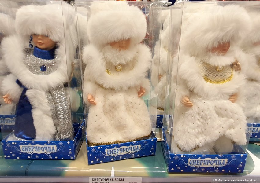 Один лишь раз в году - "Новогодняя Сказка"