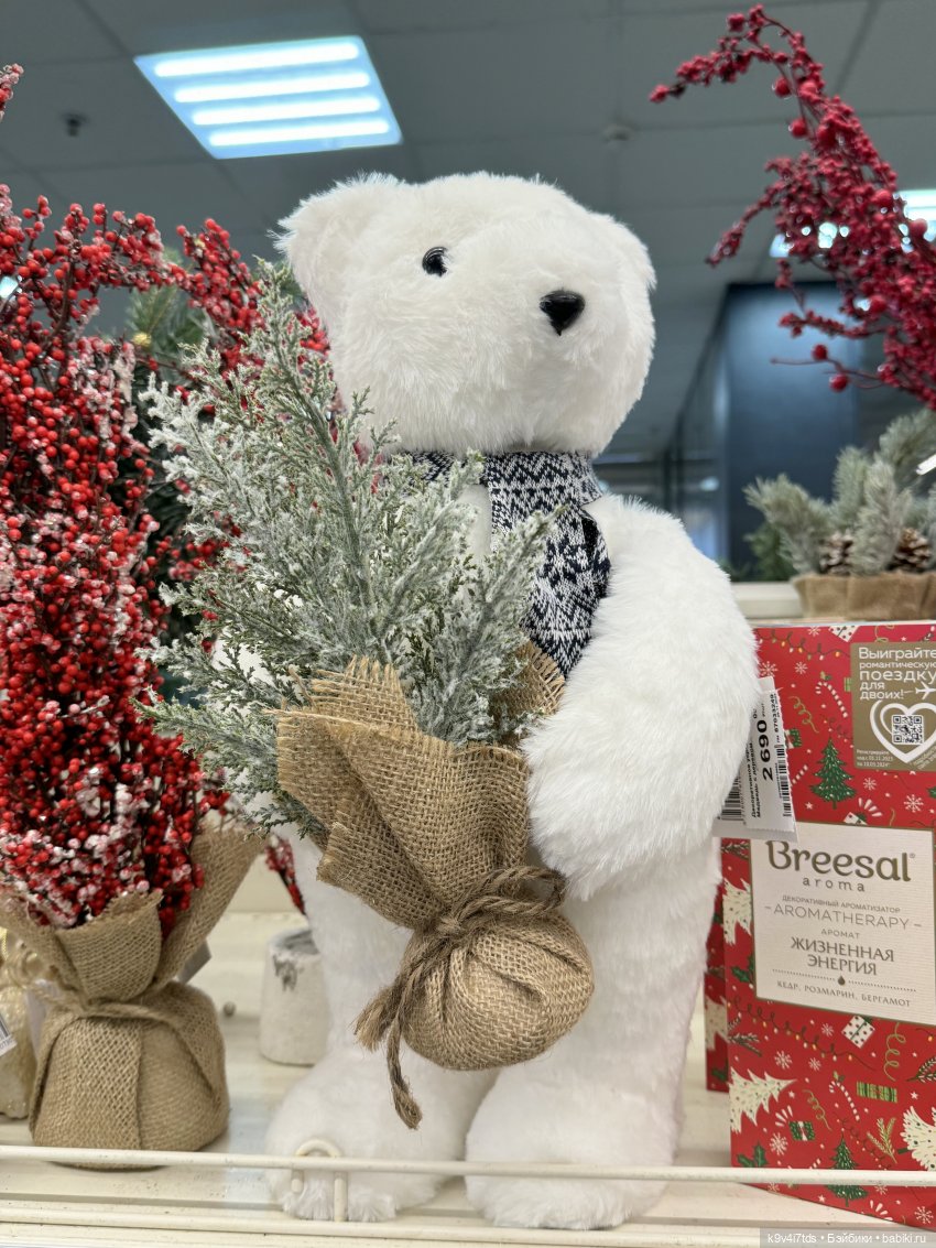 Один лишь раз в году - "Новогодняя Сказка"