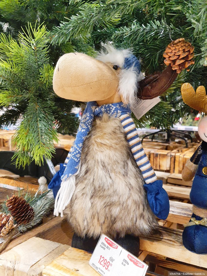 Один лишь раз в году - "Новогодняя Сказка"