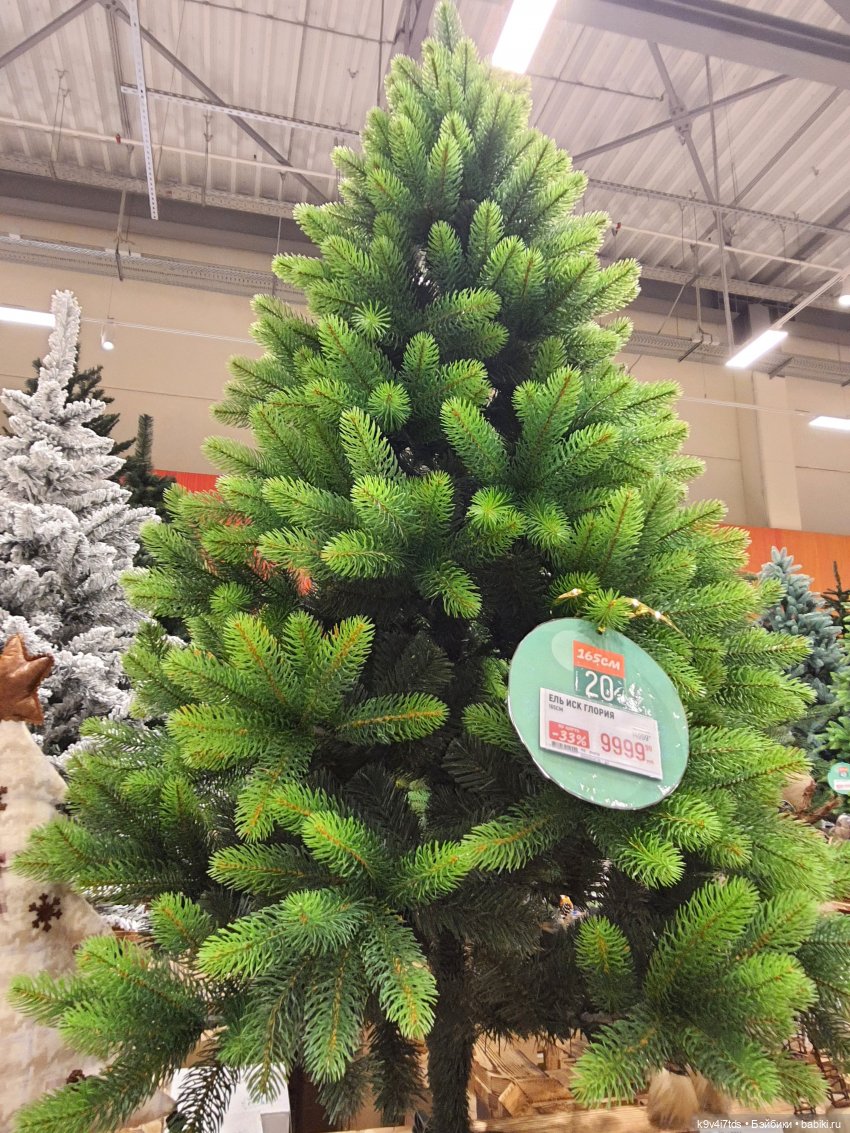 Один лишь раз в году - "Новогодняя Сказка"