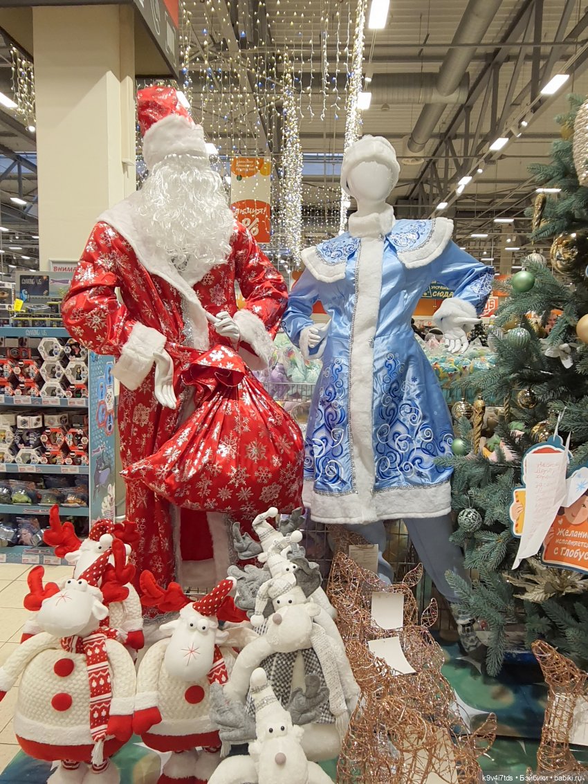 Один лишь раз в году - "Новогодняя Сказка"