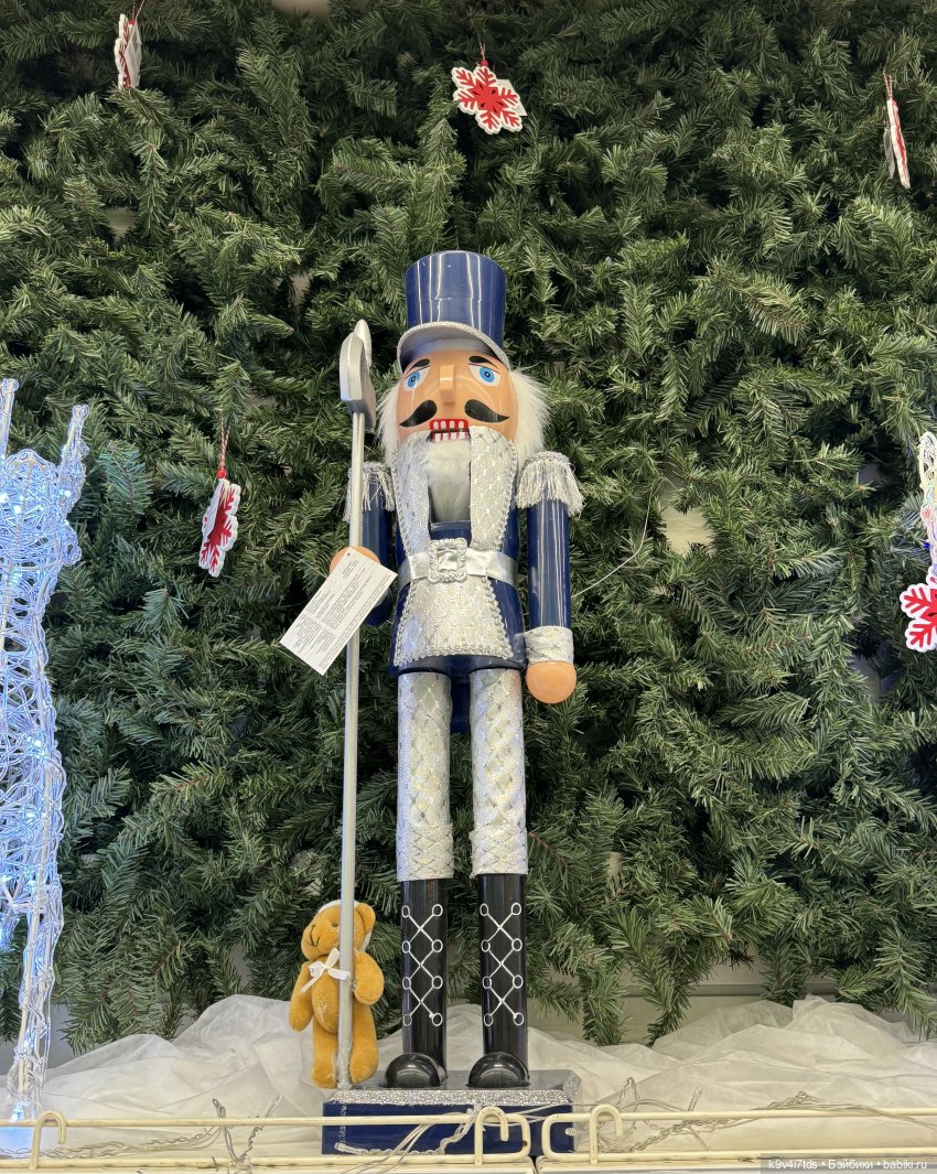 Один лишь раз в году - "Новогодняя Сказка"