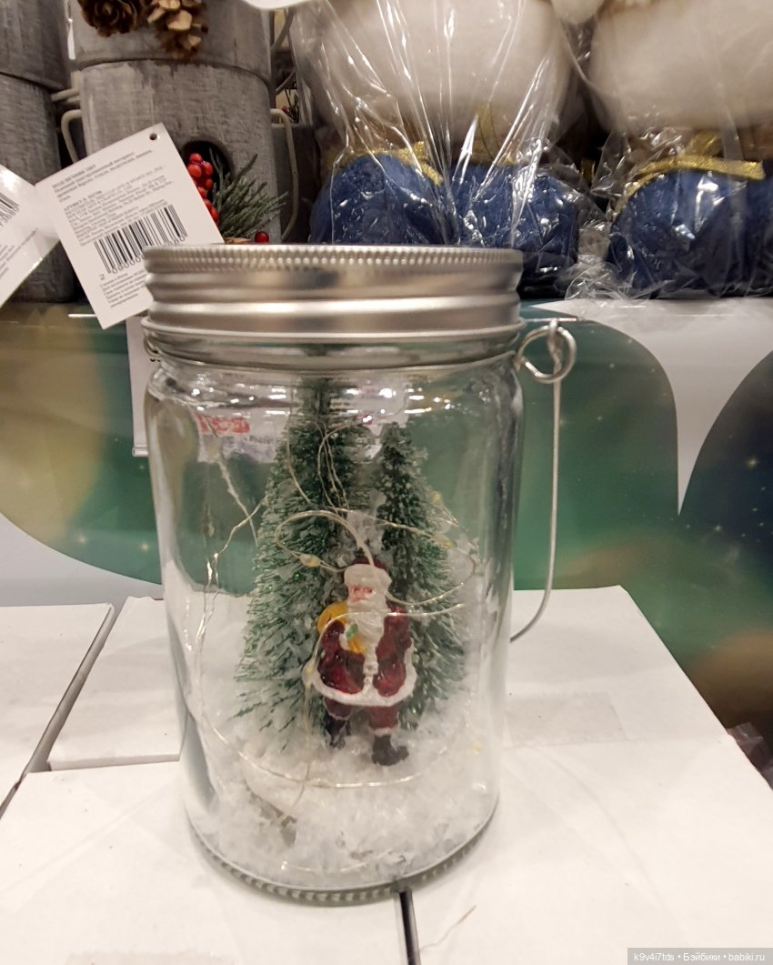 Один лишь раз в году - "Новогодняя Сказка"