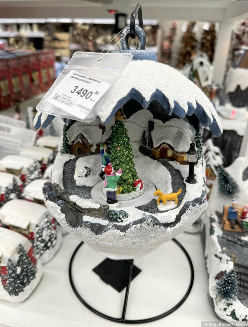 Один лишь раз в году - "Новогодняя Сказка"