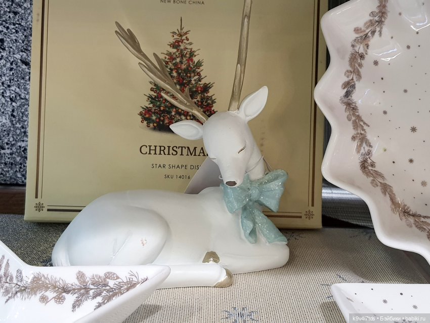 Один лишь раз в году - "Новогодняя Сказка"