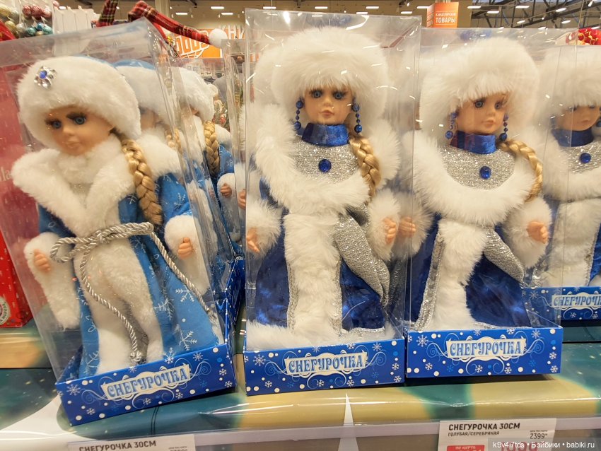 Один лишь раз в году - "Новогодняя Сказка"