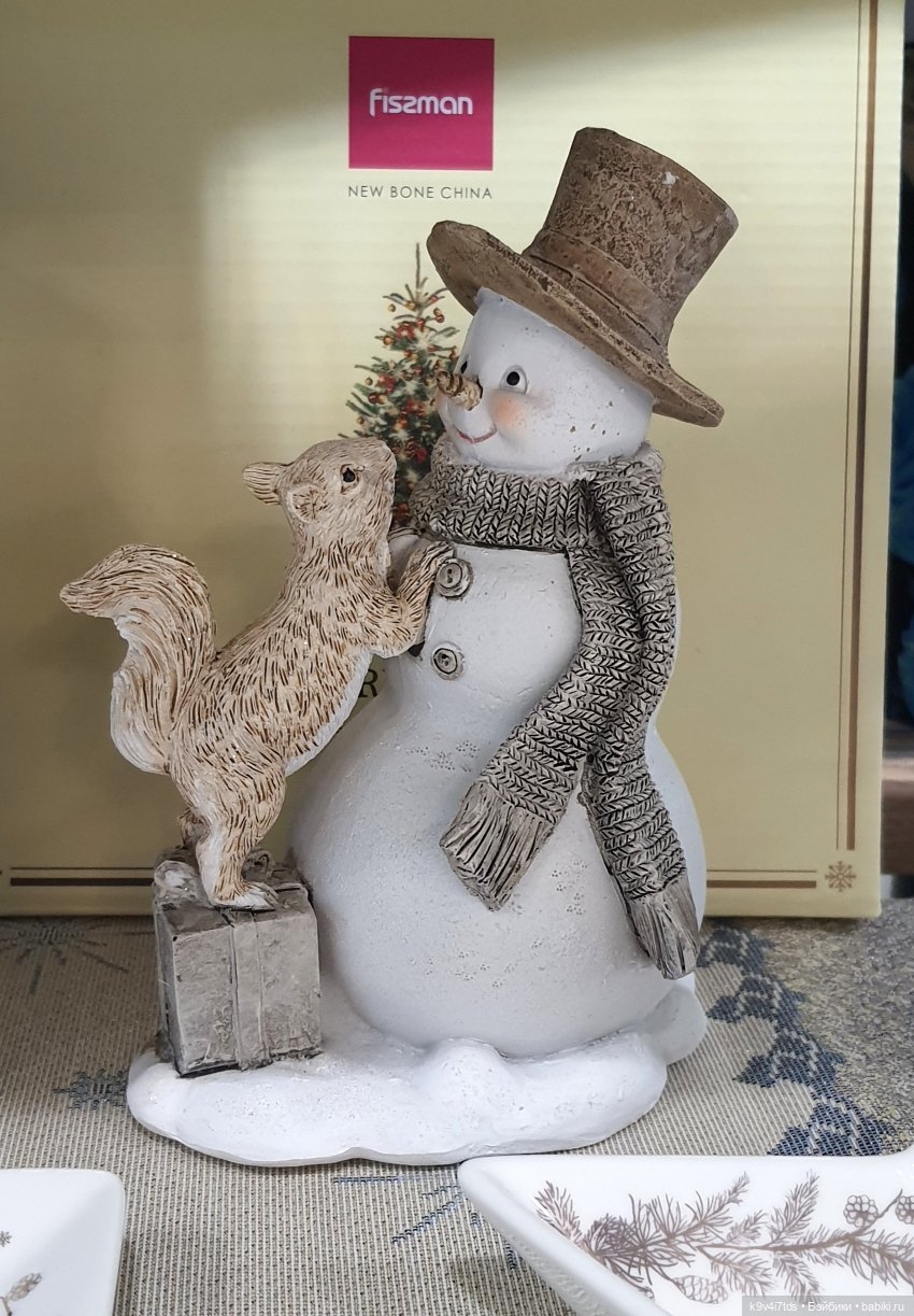 Один лишь раз в году - "Новогодняя Сказка"